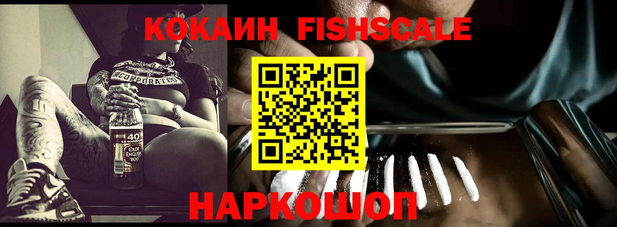 COCAIN Колумбийский Балахна