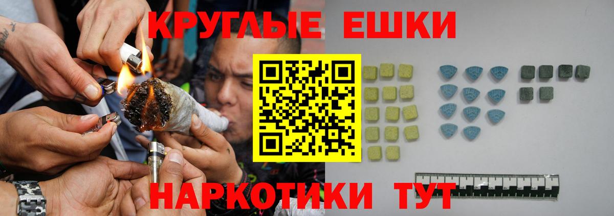 Экстази Дубай Балахна