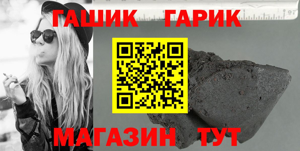 Балахна  ГАШИШ  Вход с VPN  Гашиш убойный 