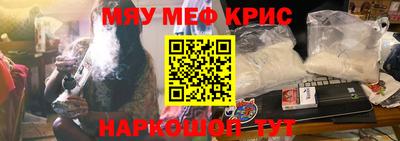 прущая мука Аргун