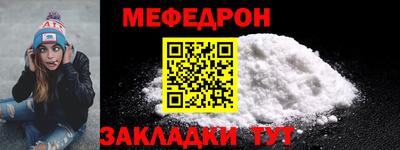 прущая мука Аргун