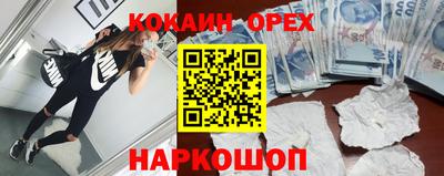 прущая мука Аргун