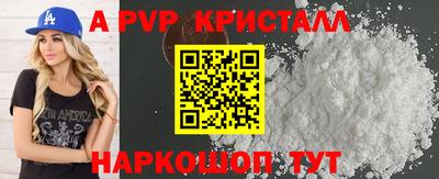 дмт Апрелевка
