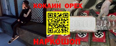 прущая мука Аргун