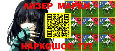 прущая мука Аргун