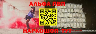jwh Апшеронск