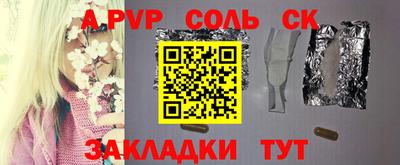 jwh Апшеронск