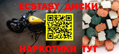 прущая мука Аргун