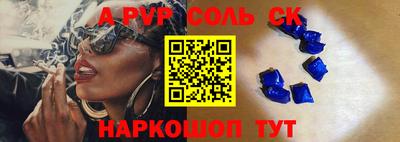 jwh Апшеронск