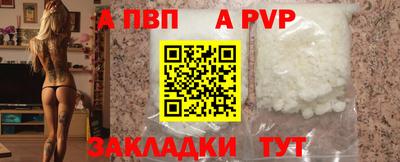прущая мука Аргун