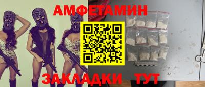 прущая мука Аргун