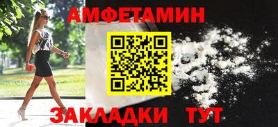 jwh Апшеронск