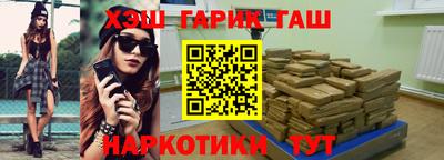 jwh Апшеронск