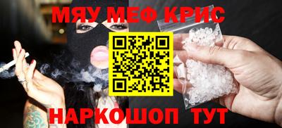 jwh Апшеронск