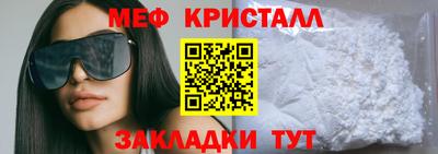jwh Апшеронск