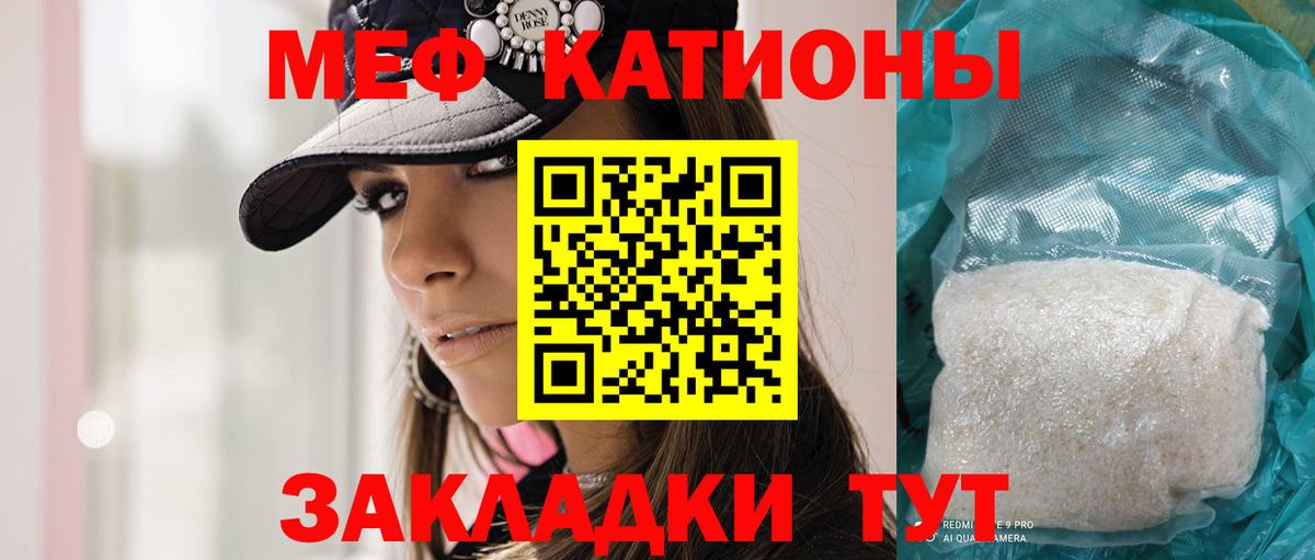 Мефедрон мука  Вход с VPN  Балахна  Мефедрон  Меф  Меф mephedrone 