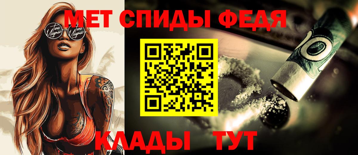 МЕТАМФЕТАМИН Methamphetamine Балахна
