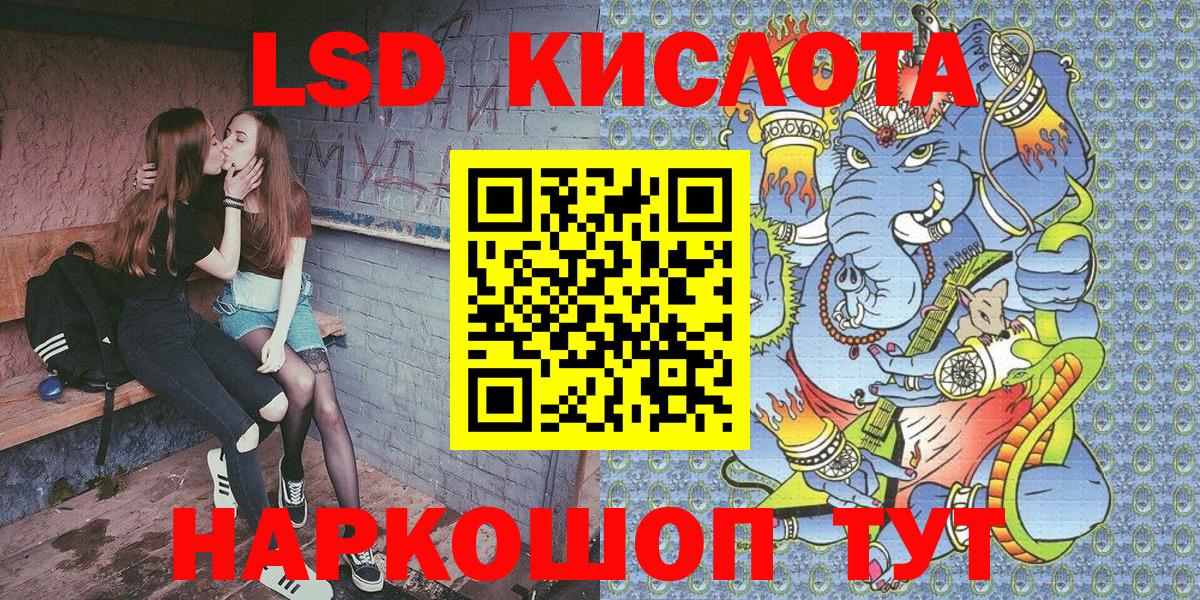 Балахна  Наркотические марки 1,5мг  Вход с VPN 